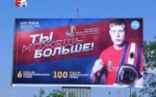 Положительный пример