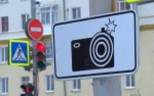 Первоуральские дороги станут безопаснее