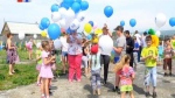 День защиты детей начали отмечать заранее