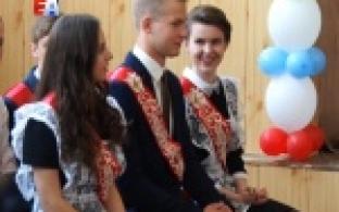 Забыты старые обиды на учителей, мелкие ссоры с одноклассниками, и сложные контрольные с диктантами