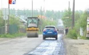 Реконструкции улицы Дружбы не будет