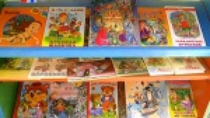 Книга - лучший подарок