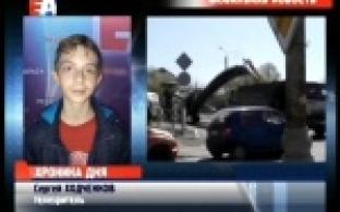 Мобильная новость от телезрителя