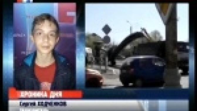 Мобильная новость от телезрителя