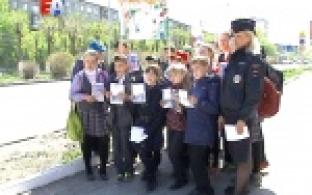 Осторожно: на дорогах - дети!