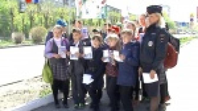 Осторожно: на дорогах - дети!