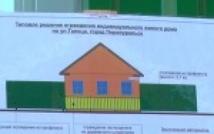 Гостевой маршрут Первоуральска должен быть чистым и благоустроенным