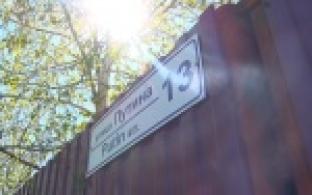 Подарочный сертификат от ПТВ достается Тамаре Воробьевой