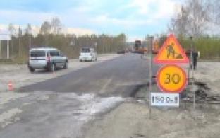 Дорогу на Динас отремонтируют не частично, а полностью