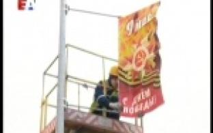 Город станет ярче.