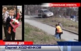 Следующую новость нам сообщил наш постоянный телезритель