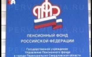 Покажите СНИЛС и паспорт!