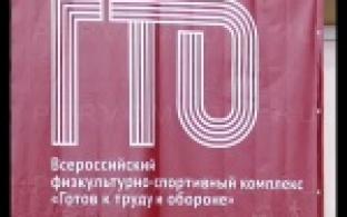 Первые итоги спортивного эксперимента подводят в Первоуральске