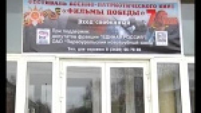 Депутаты организовали бесплатные кинопоказы в Первоуральске