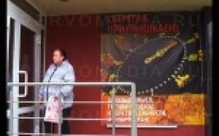 Аферисты лишили первоуральскую пенсионерку всех накопленных сбережений