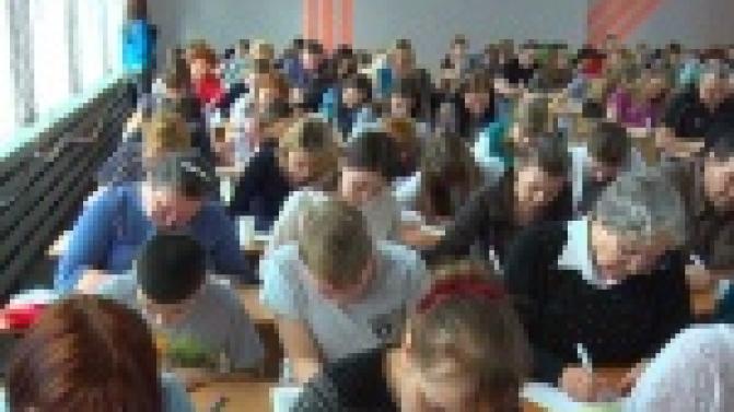 Первоуральцы проверили свою грамотность