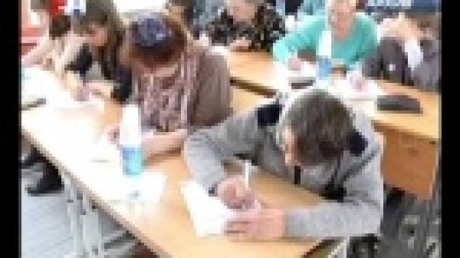 Первоуральцы смогут проверить уровень грамотности
