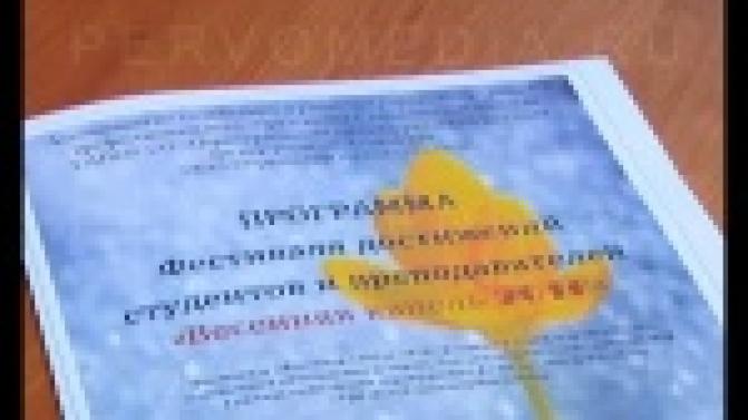 Опытные педагоги и успешные студенты съехались в Первоуральск