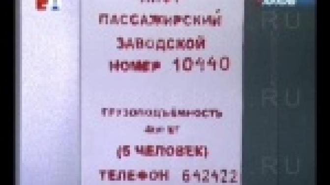 В многоэтажках Первоуральска появятся новые лифты.