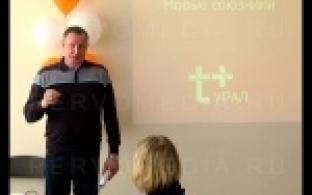 Представители СТК и управляющих компаний Первоуральска договорились быть союзниками