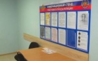 Один из городских опорных пунктов полиции открылся после обновления