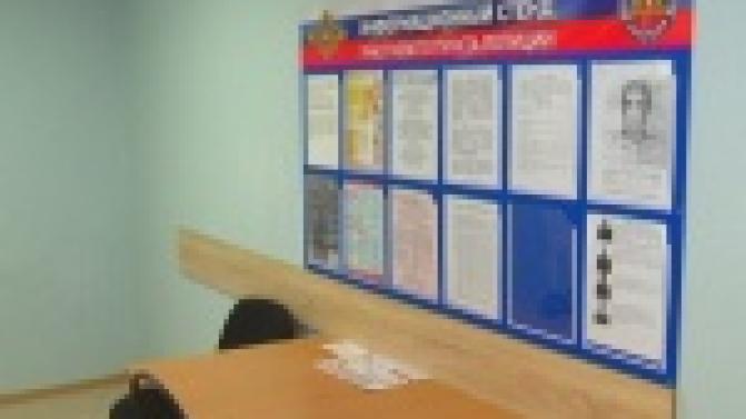 Один из городских опорных пунктов полиции открылся после обновления