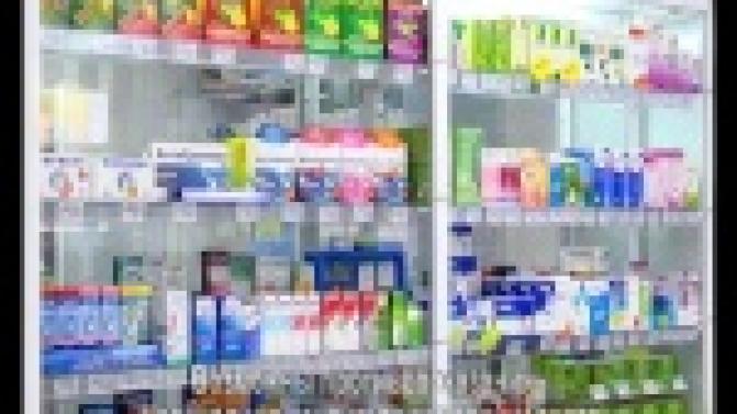 Скидки на весь ассортимент товаров.