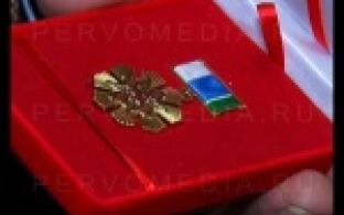 Праздник любви, согласия и долголетия.