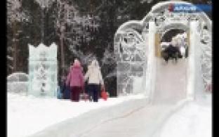 Погода внесла свои коррективы в работу ледового городка.