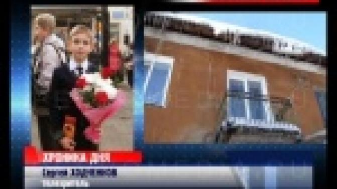 А сейчас материал, который мы получили от наших зрителей.