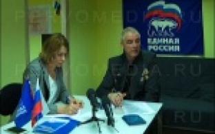 Накануне дня Защитника Отечества народные избранники встретились с ветеранами-афганцами и обсудили насущные проблемы.