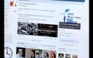 Радио "Свежий ветер" объявляет конкурс "Влюбленная парочка".