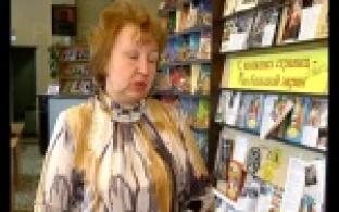 С книжных страниц на большой экран.