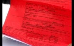 Жителю Первоуральска почти двадцать лет приходят квитанции на имя его умершей матери.