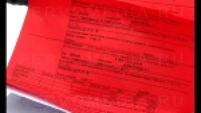 Жителю Первоуральска почти двадцать лет приходят квитанции на имя его умершей матери.