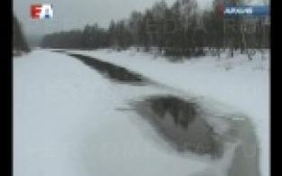 Сколько воды утечёт, прогнозируют специалисты.