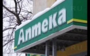 Активисты "Молодой Гвардии" сегодня проверяли, есть ли в аптеках необходимые лекарства против гриппа и ОРВИ