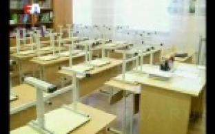 Ещё неделя домашнего обучения.