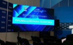 Дмитрий Маштаков сейчас на 15 съезде партии "Единая Россиия" в Москве