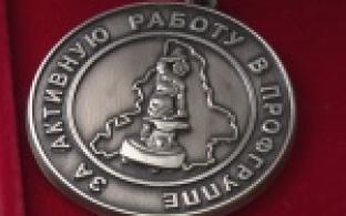 Горно-металлургической профсоюзной организации исполнилось 25 лет