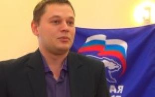 В 15-ом съезде партии "Единая Россия" примет участие первоуралец