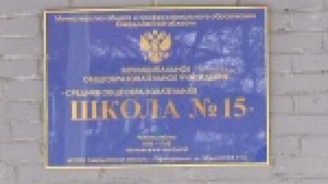 В 15 школе отремонтировали несущую стену и установили систему водоотведения в подвалах