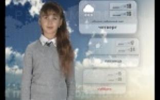 Прогноз погоды 27.01.2016