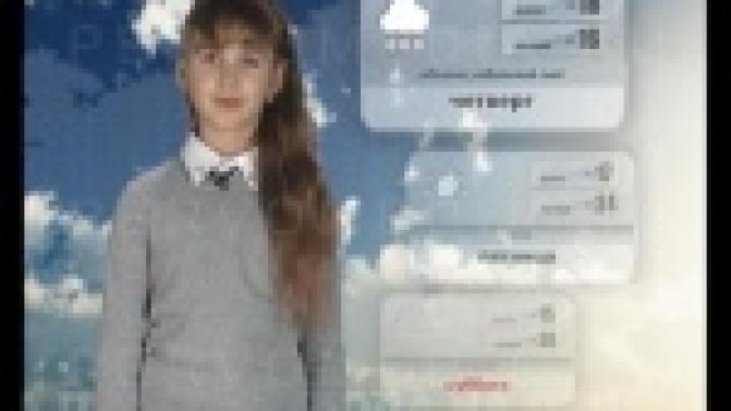 Прогноз погоды 27.01.2016