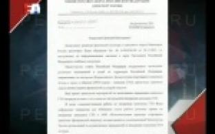 Старания первоуральских спортсменов оценили в министерстве спорта Российской Федерации