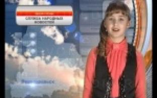 Прогноз погоды 25.01.2016