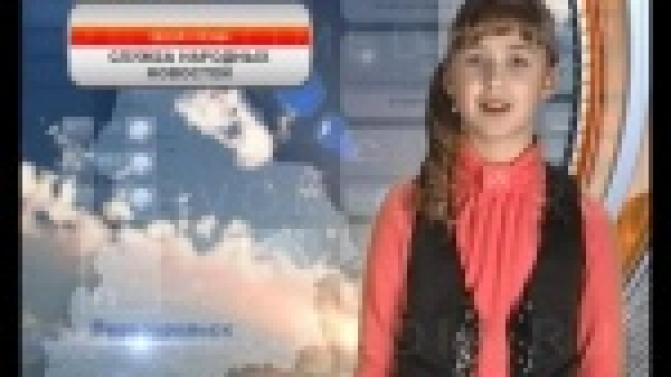 Прогноз погоды 25.01.2016