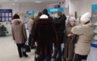 А будут ли выплаты?