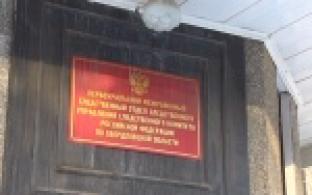 В Первоуральске побывал один из заместителей руководителя регионального следственного комитета