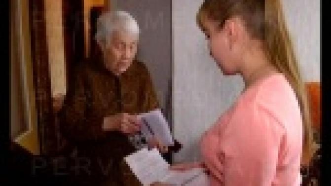 Уже несколько месяцев ветерану Великой Отечественной войны не выплачивают так называемые «квартирные» льготы